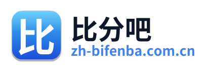 比分吧